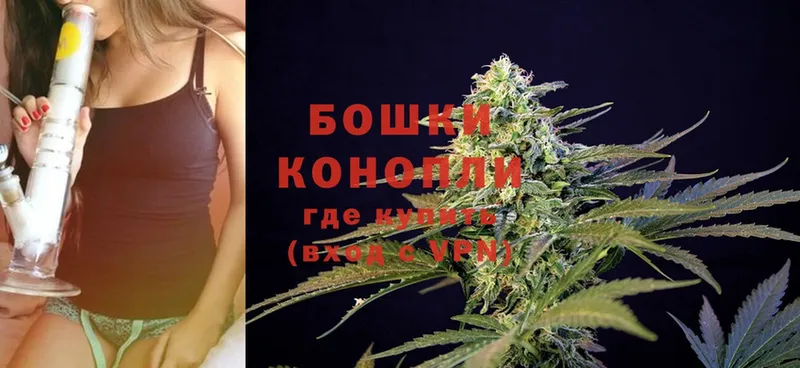 мега вход  Белоозёрский  Канабис THC 21% 